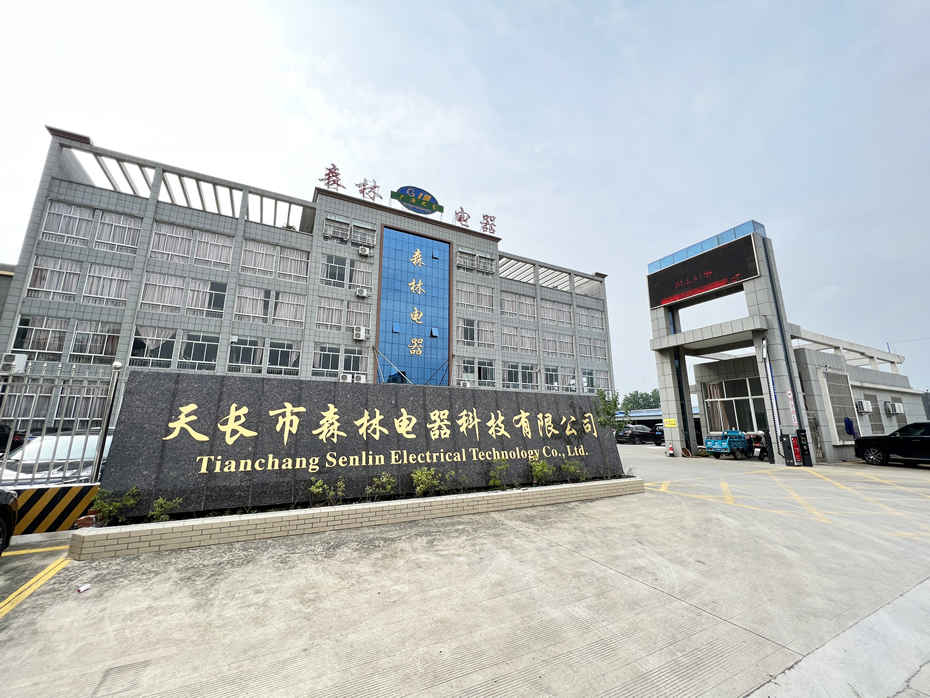 公司大（dà）門